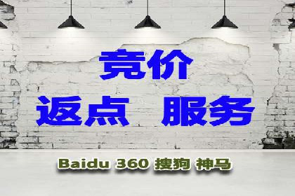 如何合理预算百度关键词推广费用